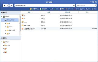 杰拓 為企業(yè)打造安全高效的信息存儲與網(wǎng)絡(luò)防護(hù)體系