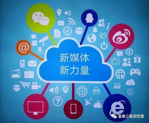 全媒體時(shí)代已到來(lái)，你準(zhǔn)備好了嗎？——網(wǎng)絡(luò)與信息安全軟件開(kāi)發(fā)的關(guān)鍵議題